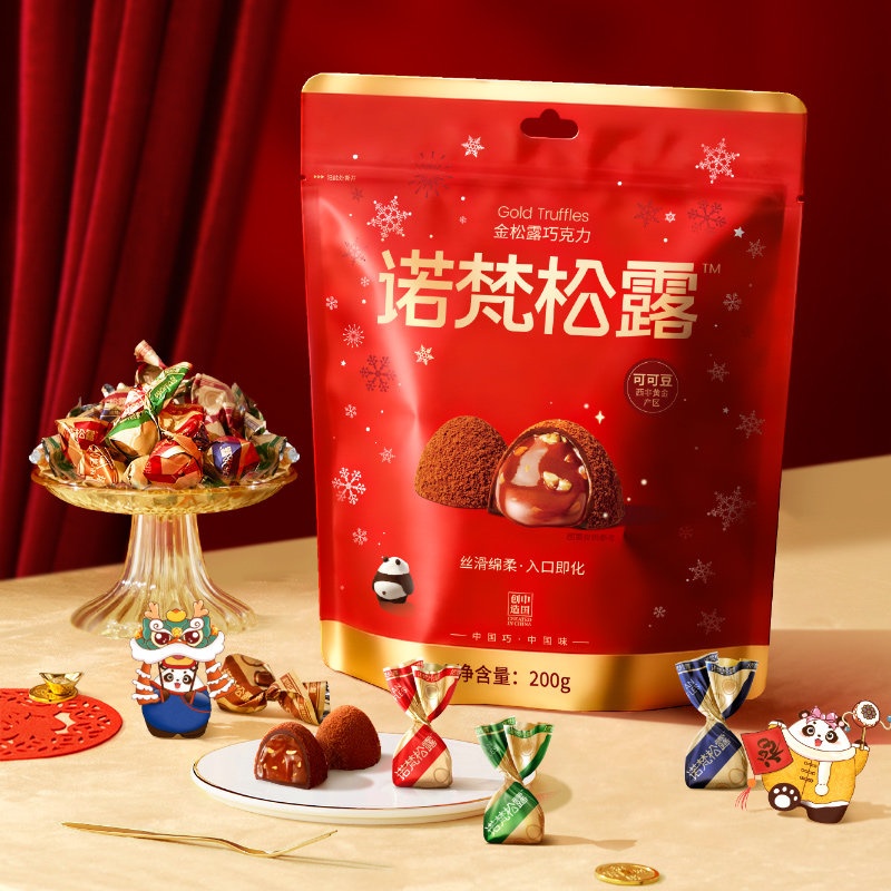 诺梵金松露巧克力年货节礼盒装可可脂生日糖果喜糖礼物零食送女友