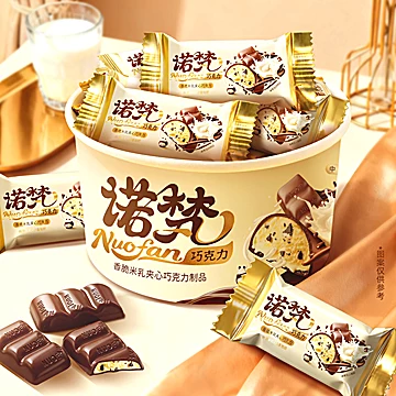 【加赠50g*2袋】诺梵松露巧克力400g/盒[2元优惠券]-寻折猪