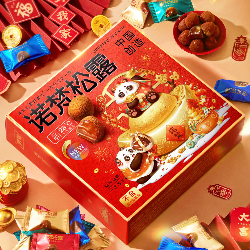 诺梵松露巧克力年货节礼盒装喜糖礼物零食送女友糖果（代可可脂）