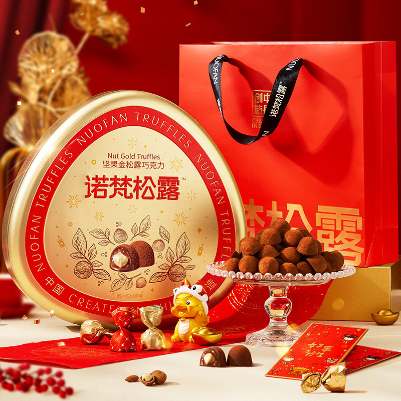 【白冰推荐】诺梵金松露巧克力年货节礼盒可可脂糖果礼物零食团购