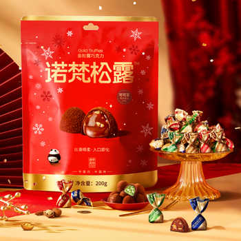 【高端款】诺梵高端金松露巧克力200g券后37元包邮
