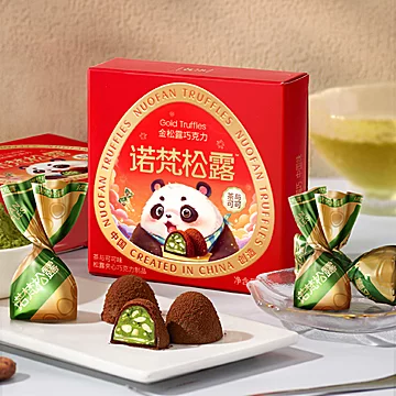 【拍1发6盒】诺梵高端金松露巧克力[30元优惠券]-寻折猪