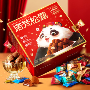 诺梵松露巧克力生日礼物送女友糖果礼盒*2