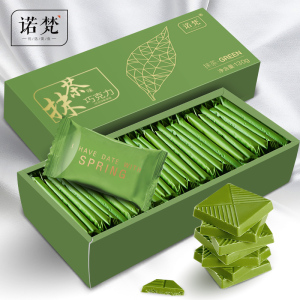 诺梵抹茶黑松露型巧克力礼盒装