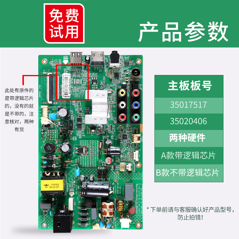 康佳液晶电视主板原装配件LED32F1170CF LED32F1120CF LED32G100 - 图0