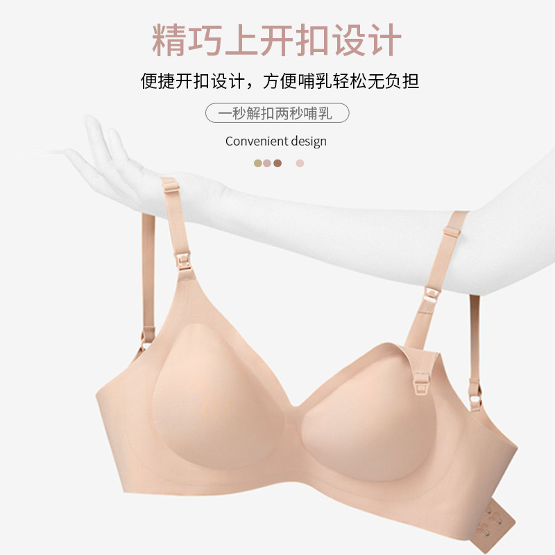 itonia孕妇聚拢防下垂喂奶睡觉内衣 依藤娜哺乳文胸