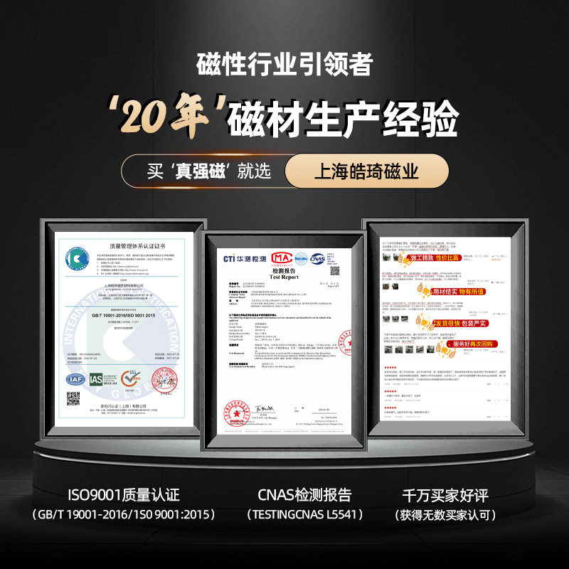 钐钴锅磁耐高温350℃强力磁铁底座带钢壳防摔吸铁石内螺纹孔/沉孔,淘宝优惠券,粉丝福利购,淘宝优惠卷