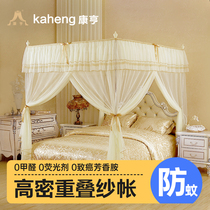 Bed nets Home old fashioned 2 m 1 8m1 5m beds Landing Crypto Palace Princess Wind Tattoo 2 0x2 2 1 2 m