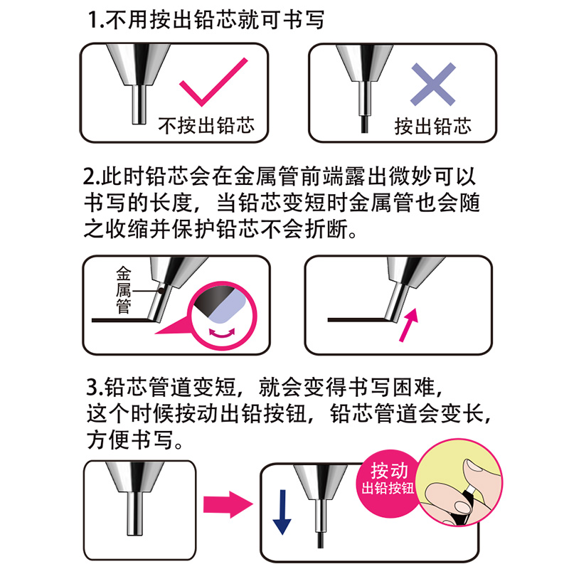 天卓好笔金属自动铅笔0.3mm细芯学生书写不断芯不用露出铅芯活动铅笔高品质感纤细笔杆美术勾画HB笔芯无铅毒-图3