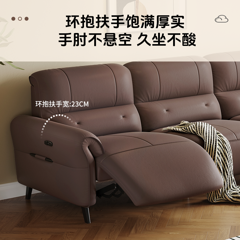 左右沙发现代简约电动功能沙发三人位头层牛皮皮艺沙发小户型6099,淘宝优惠券,粉丝福利购,淘宝优惠卷