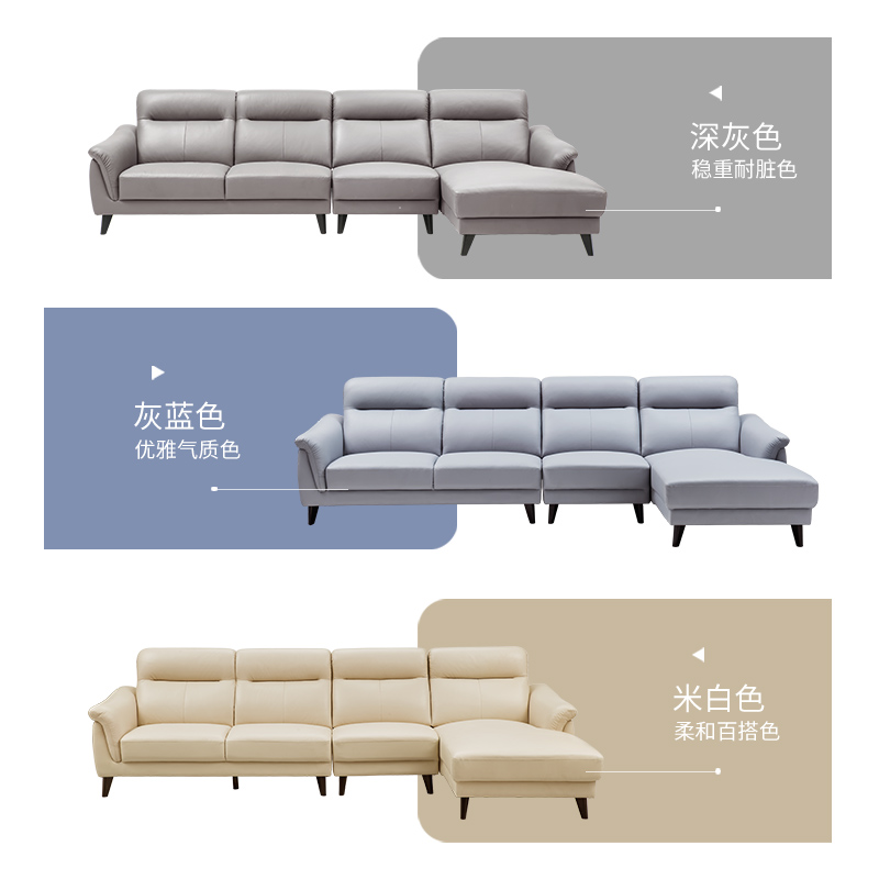 新 5069 左右真皮沙发现代简约意式大小户型轻奢客厅沙发家具组合 新 5069 左右真皮沙发现代简约意式大小户型轻奢客厅沙发家具组合
