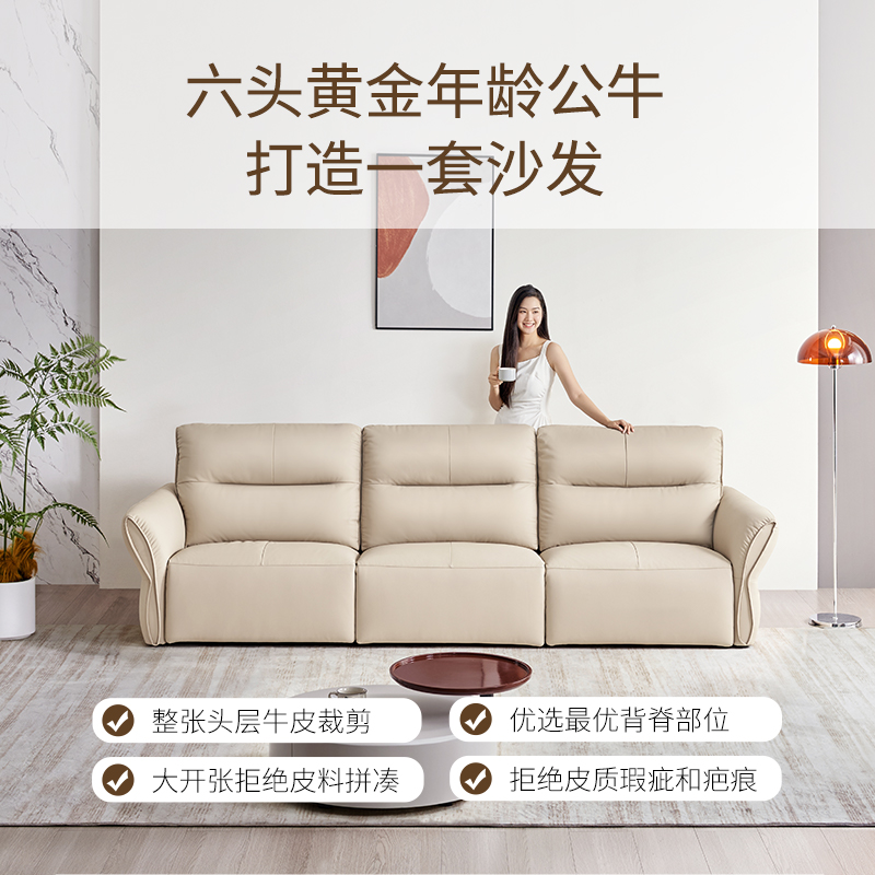 左右零靠墙智能功能沙发2025新款真皮家庭影院客厅电动沙发6056 - 图3