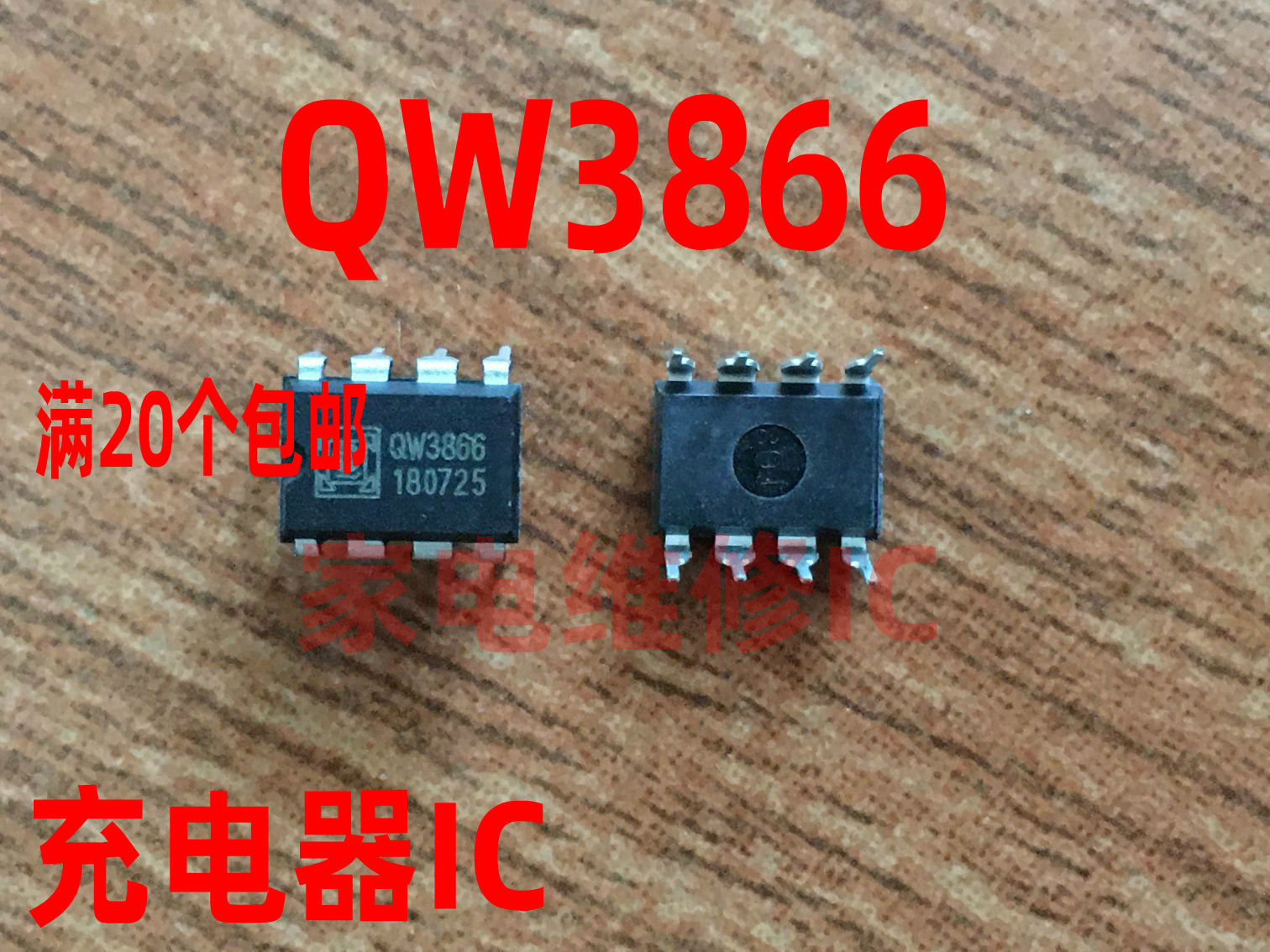 3862芯片-新人首单立减十元-2022年5月|淘宝海外 3862芯片-新人首单立减十元-2022年5月|淘宝海外