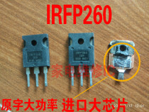 Original IMPORTED UNLOADER IRFP260 IRFP260 IRFP260N IRFP260M IRFP260M FIELD EFFECT TUBE 50A200V