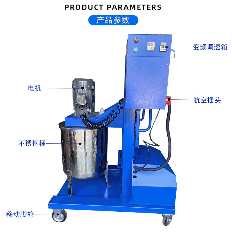 电动搅拌机20-200L桶工业分散混合机电动液压升降防爆高速乳化机 - 图1