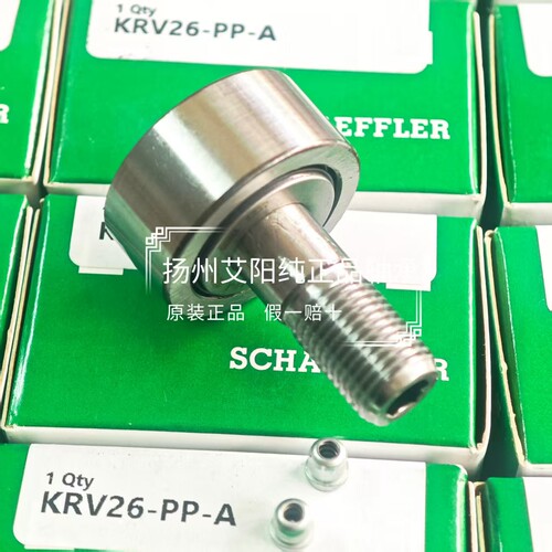 iNA KRV52PPANMT螺栓型滚轮轴承内52mm外20mm厚66mm - 图0