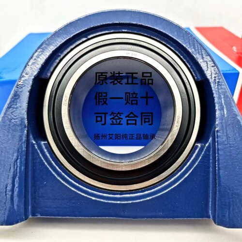 原装瑞典SKF进口外球面轴承带座 UKP215+H2315 UK215 P215 立式座 - 图3