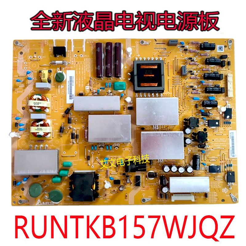 全新夏普LCD-60LX850A/60LX960A电源板RUNTKB157WJQZ DPS-204EP-3 - 图0