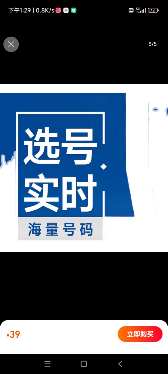 全国车牌选号蓝牌绿牌自编自选车牌号网上数据库车牌选号自编