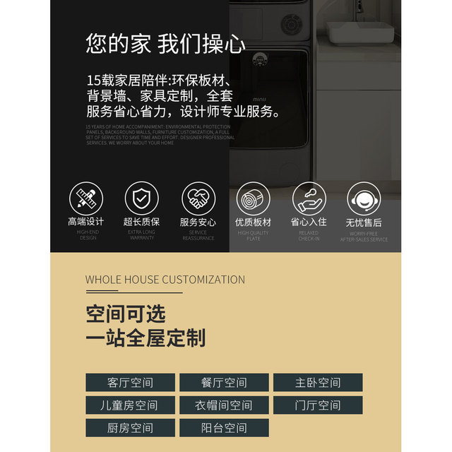 Suzhou Wuxi Shanghai Nantongzhou whole house customization source factory wardrobe sideboard cabinet customization manufacturer direct