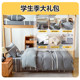 Student dormitory 100 cotton wash three-piece set 6-piece set