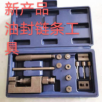 Heavy duty time gauge timing chain detacher unchain-chain instrumental disassembly and disassembly moto bike chain tool