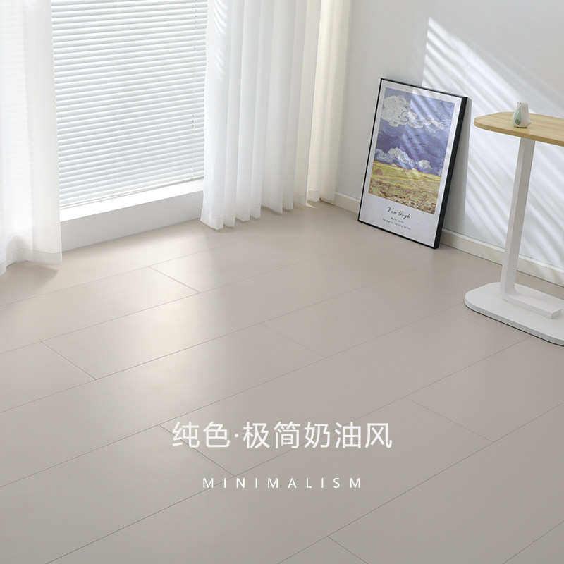 纯色奶油风拼花家用强化复合木地板环保锁扣防水耐磨地暖厂家直销,淘宝优惠券,粉丝福利购,淘宝优惠卷