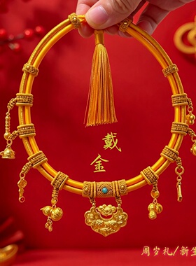 戴金项圈周岁道具新生婴儿百岁金锁脖圈挂绳宝宝长命锦锂锁编绳