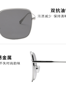 简约高级时尚舒适窄框墨镜