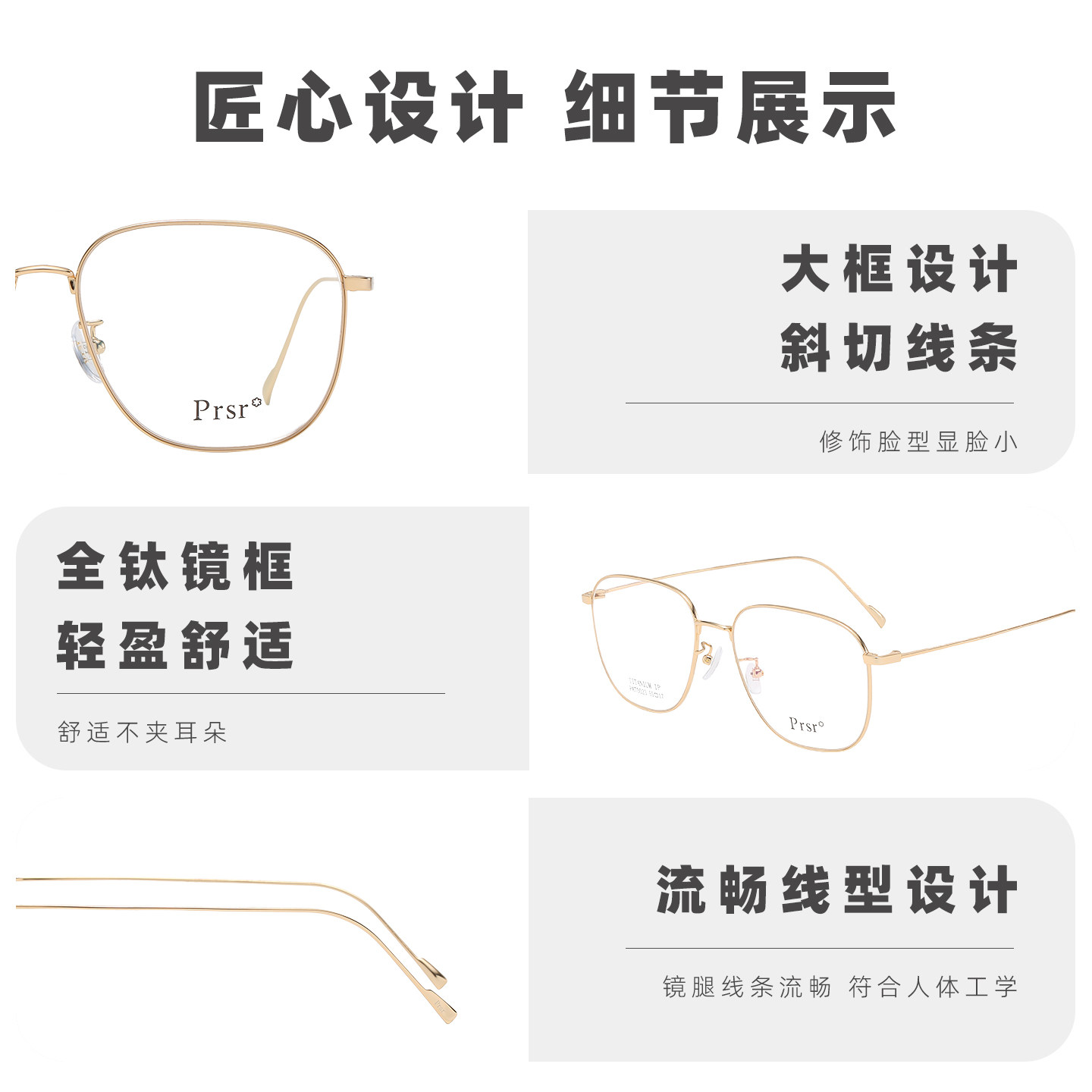帕莎眼镜素颜大框女时尚超轻全钛镜框可配近视度数眼镜男PA70023