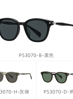 时尚方框经典黑超太阳眼镜