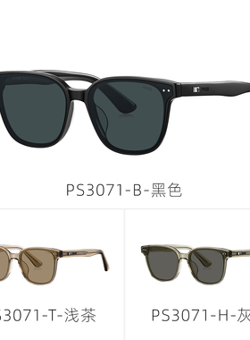 经典百搭酷飒时尚方框太阳眼镜