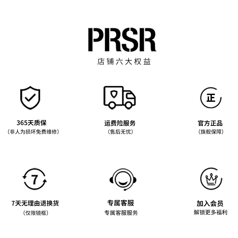 帕莎时尚黑框镜潮流素颜慵懒感眼镜框可配近视时尚眼镜架PA71035