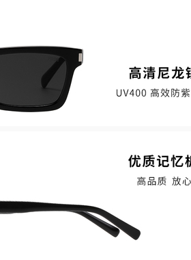 时尚上镜酷飒板材墨镜