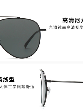 帕莎2024年新品双梁飞行员太阳镜