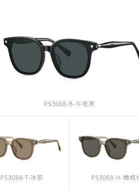 时尚高效防晒大框简约圆框墨镜