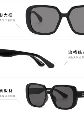 26年新品优雅古典华丽大框墨镜