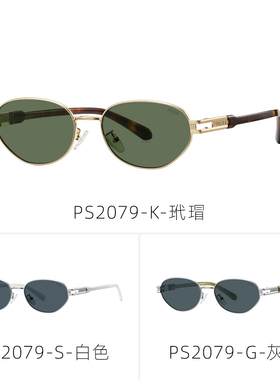 优雅老钱风时尚防晒百搭墨镜