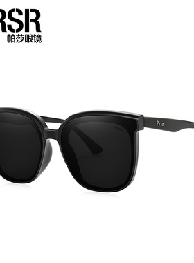 帕莎防紫外线时尚女墨镜