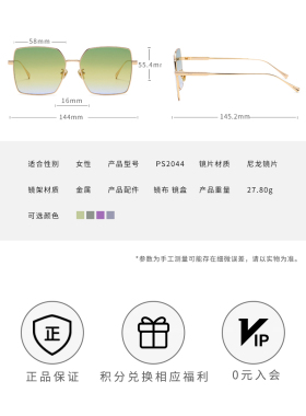 帕莎渐变色复古太阳镜显瘦女