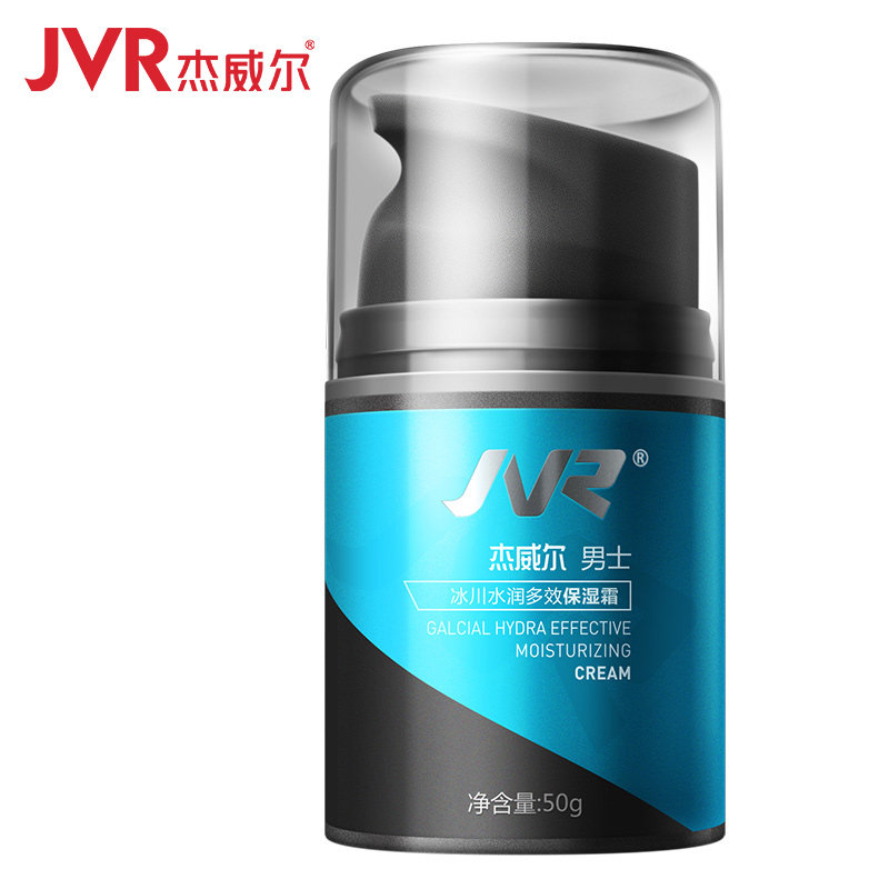 杰威尔男士面部清爽不油腻保湿乳霜 杰威尔网诺男士面部乳霜