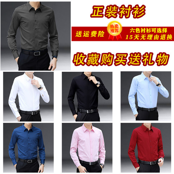 This shirt is a two-pack for a better price