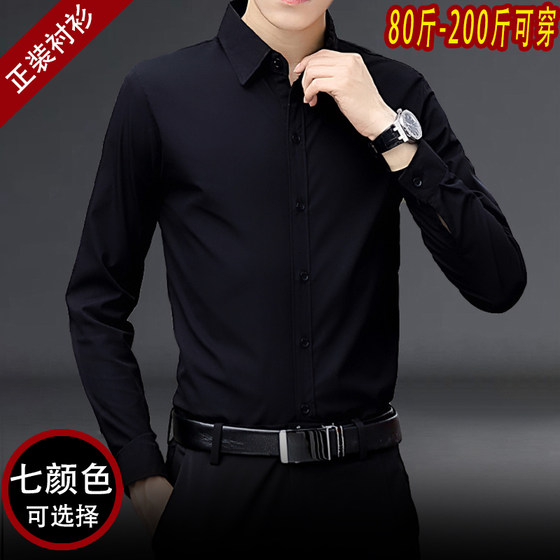 This shirt is a two-pack for a better price