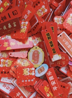创意亚克力双面文字牌祝福语好寓意diy手工制作匙扣配件礼品学生