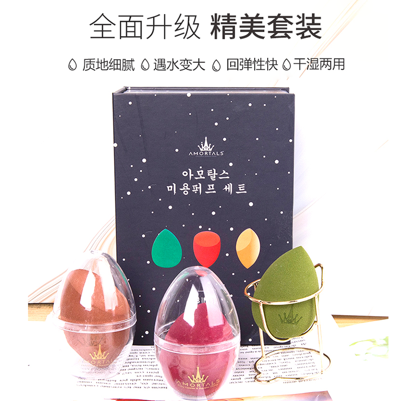 不吃粉尔木萄美妆蛋化妆海绵粉扑 荣妈香港站化妆/美容工具