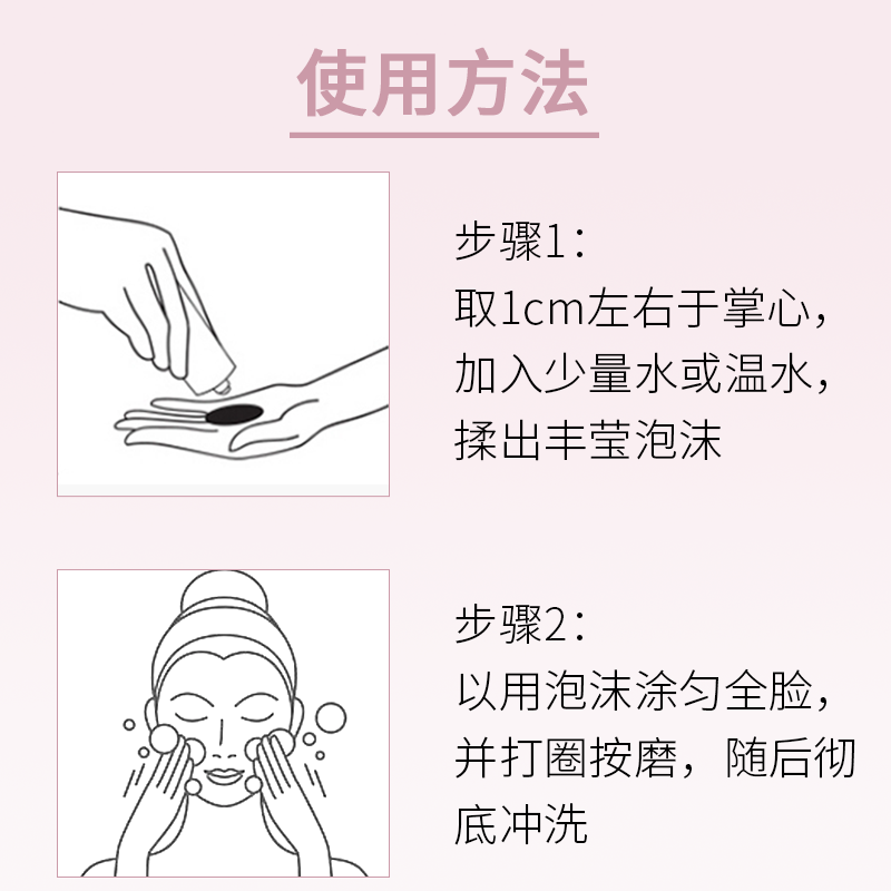 肌肤之钥CPB洗面奶温和深层清洁滋润保湿控油125g清爽型-图2