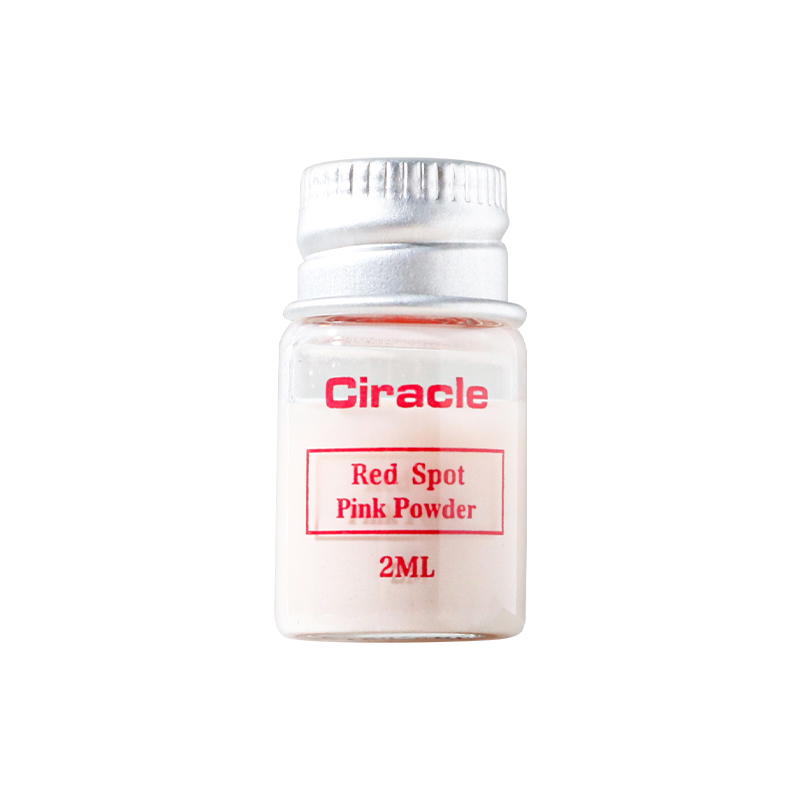 Ciracle稀拉克儿祛痘小粉瓶修护液水杨酸粉色修护闭口粉刺精华2ml