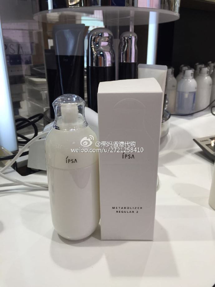 榮媽 IPSA/茵芙莎自律迴圈保溼乳液,拍前請備註幾號!R系列