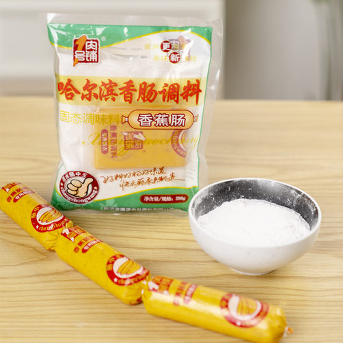 康源1号肉铺香蕉肠调料哈尔滨香肠家庭自制可商用5袋组合美味包邮 - 图1