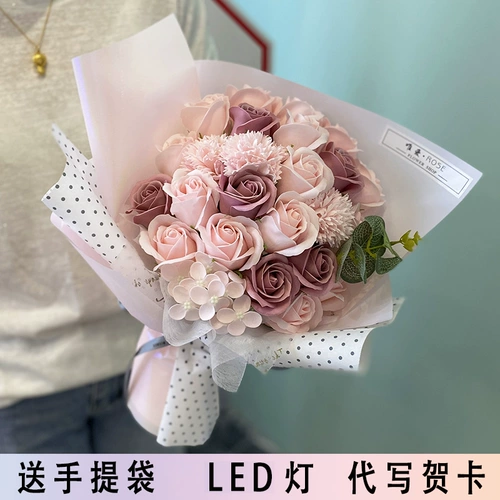 Моделирование на День учителя Букет романтик 520 Дать миссис Лу Зуксин, изысканные подарки